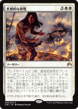 EDHおすすめジェネラル】Negan, the Cold-Blooded【統率者戦