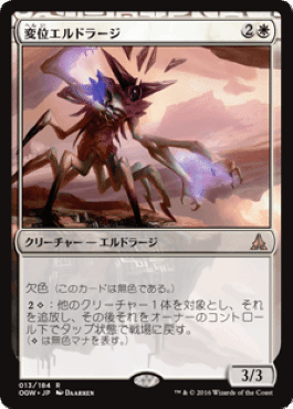 EDHおすすめジェネラル】Negan, the Cold-Blooded【統率者戦