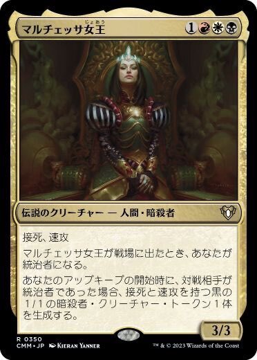 カジュアル EDH EDH】FF限定構築統率者《ユフィ、キサラギ》を組んでみた｜フジクサ