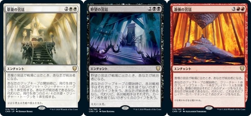 EDH】マルチェッサ女王に傅いて｜マチカネタゾショーネン