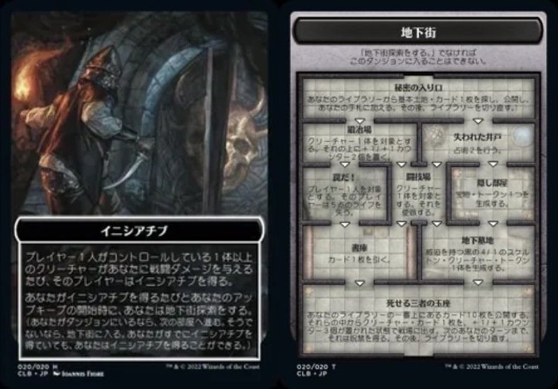 EDH】マルチェッサ女王に傅いて|マチカネタゾショーネン EDH】マルチェッサ女王に傅いて|マチカネタゾショーネン