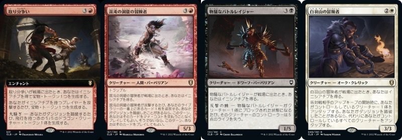 マジック：ザ・ギャザリング EDH デッキ　マルチェッサ女王 EDH］マルチェッサ女王 100枚解説｜ぶんぶん丸