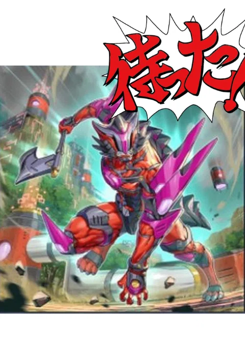 遊戯王マスターデュエル】Season21前半期の「純クシャトリラ」に関する