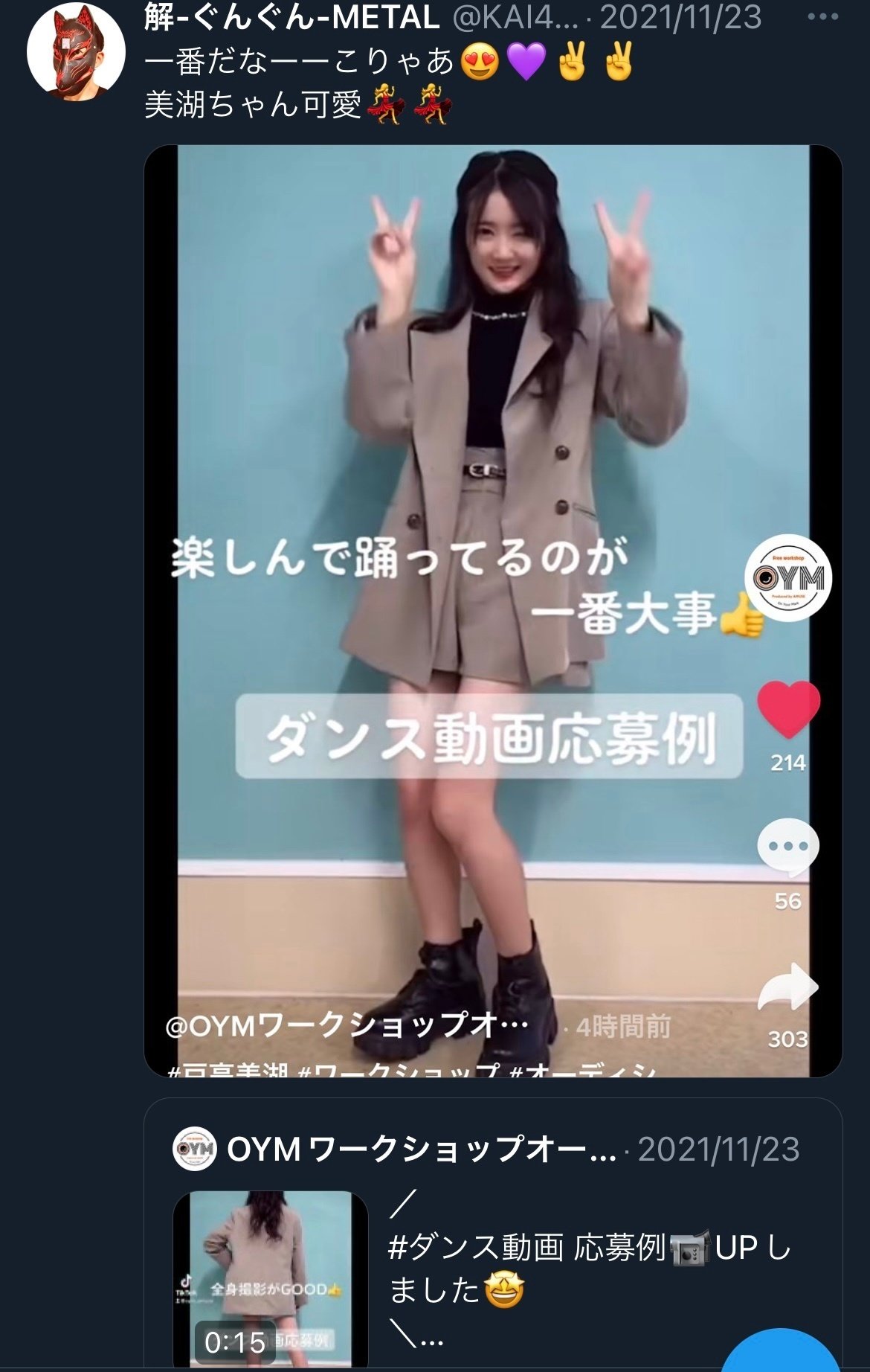 【美品】さくら学院 戸高美湖 直筆サイン入りチェキ 当選書付き 女性アイドル BABYMETAL,METALVERSE,邂逅編〜美湖ちゃんにまた出会う
