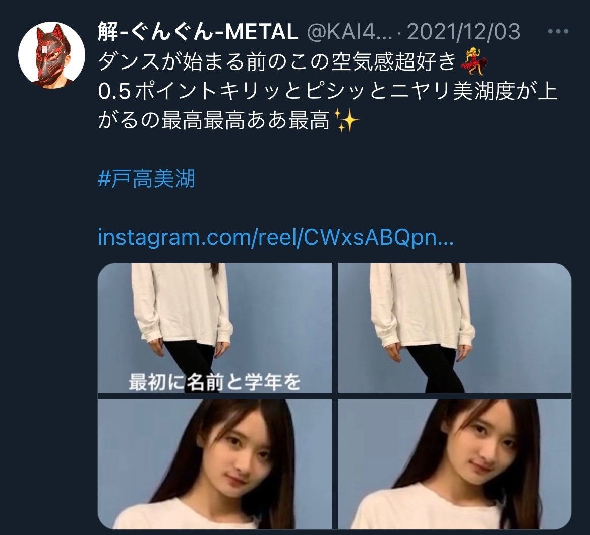BABYMETAL,METALVERSE,邂逅編〜美湖ちゃんにまた出会う