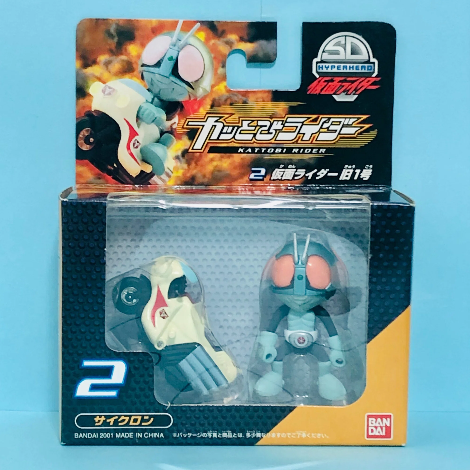完売】バイクに乗ってこそライダー！『仮面ライダーSD① カッとび 