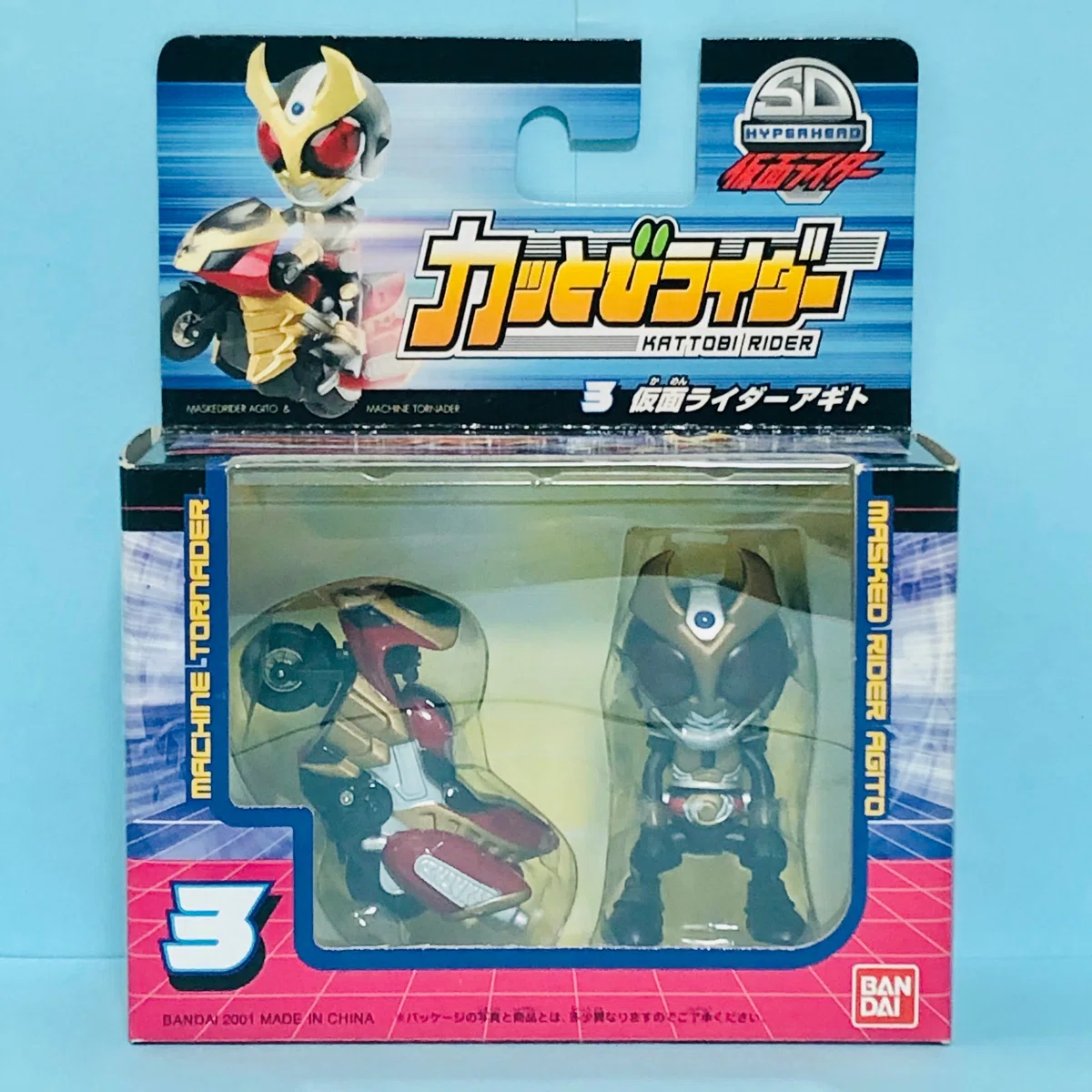 完売】バイクに乗ってこそライダー！『仮面ライダーSD① カッとび 