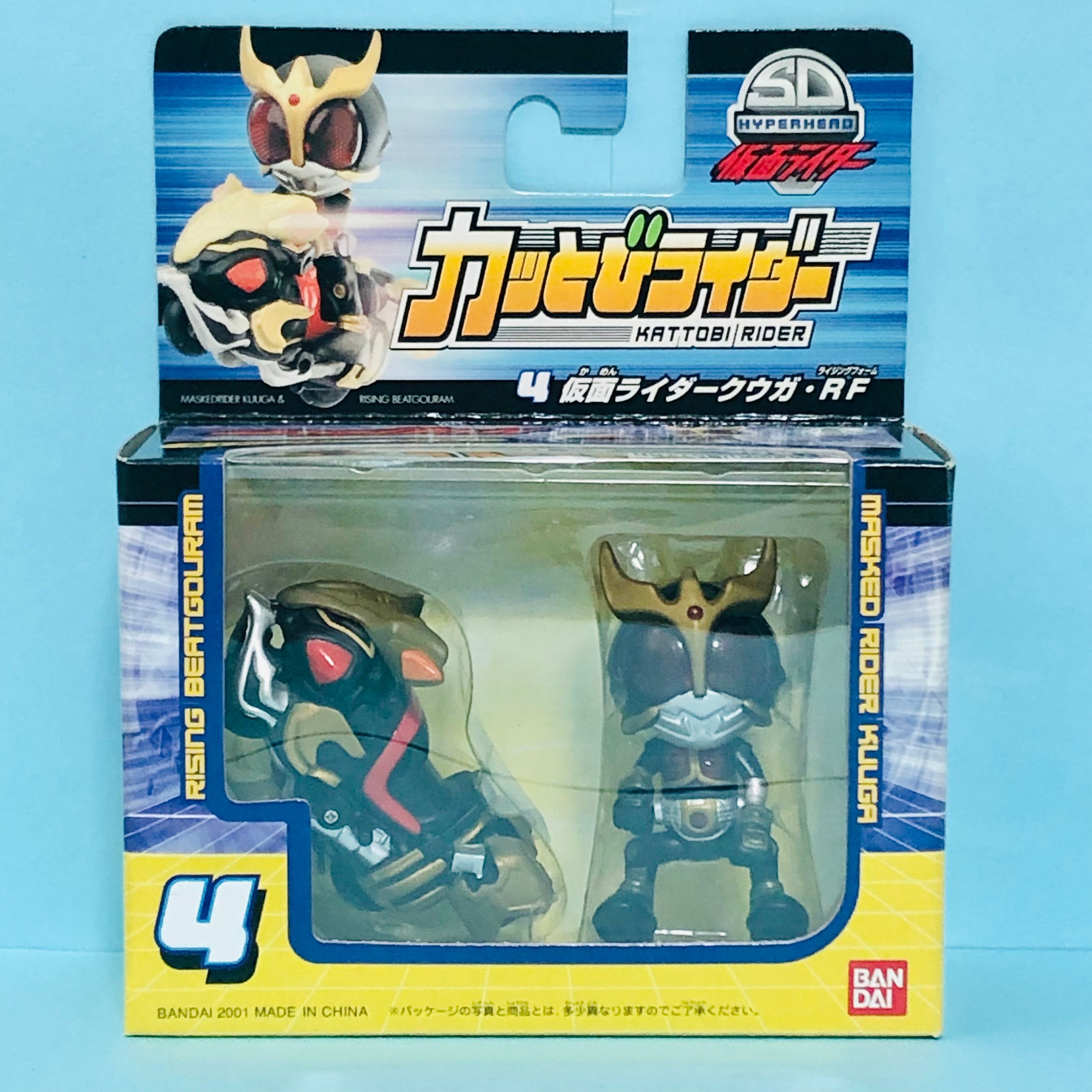 完売】バイクに乗ってこそライダー！『仮面ライダーSD① カッとび