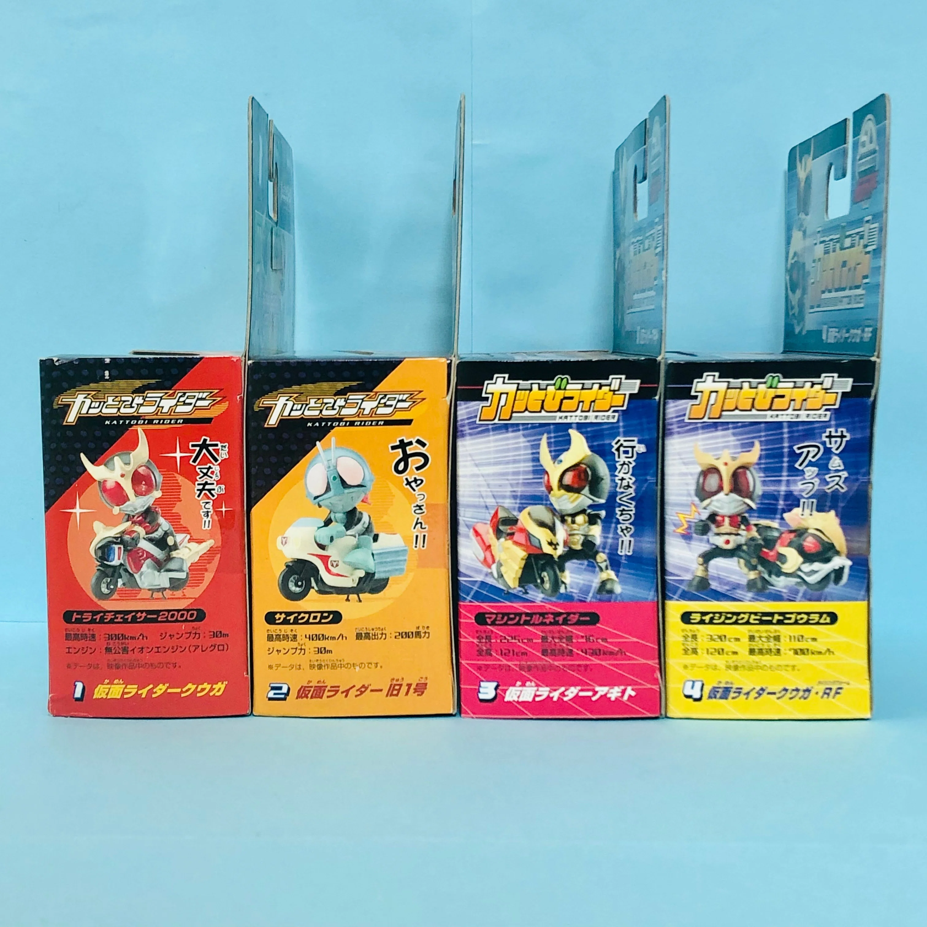 完売】バイクに乗ってこそライダー！『仮面ライダーSD① カッとび