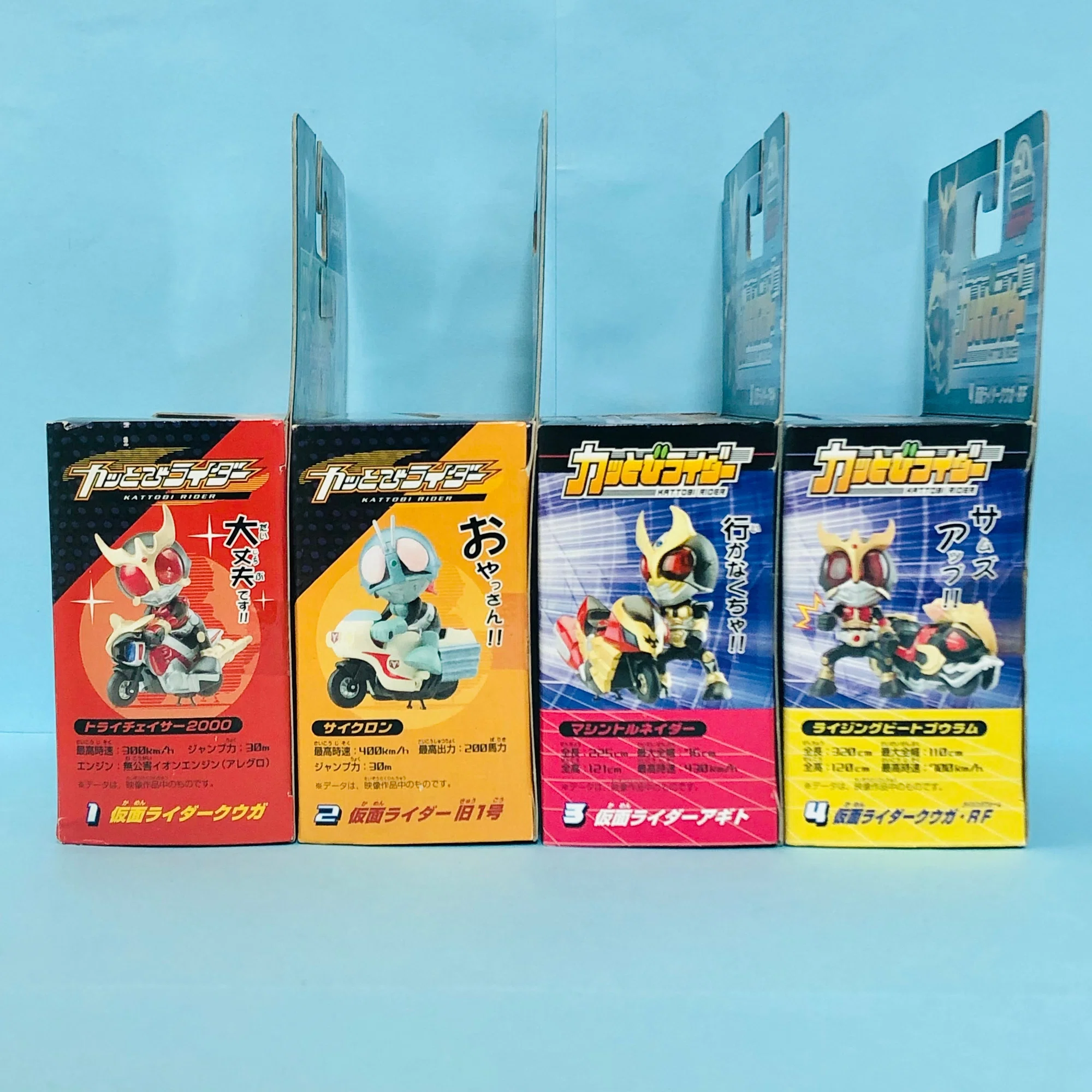 完売】バイクに乗ってこそライダー！『仮面ライダーSD① カッとび 