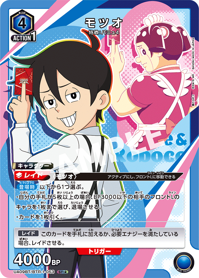 むむむむむ【嵐】リクエスト 大量おまとめ モツオと親友（with OM）｜むむんです