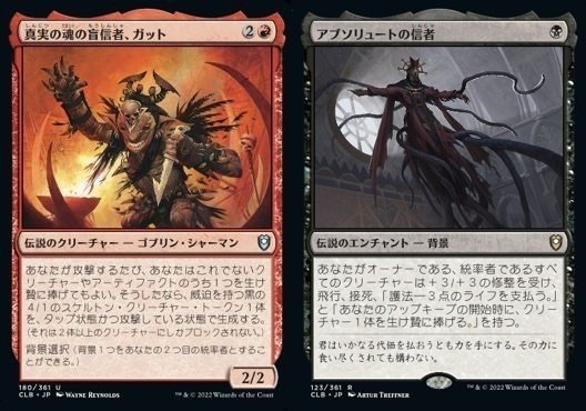統率者】D&D限定構築で遊ぼう｜かしわ