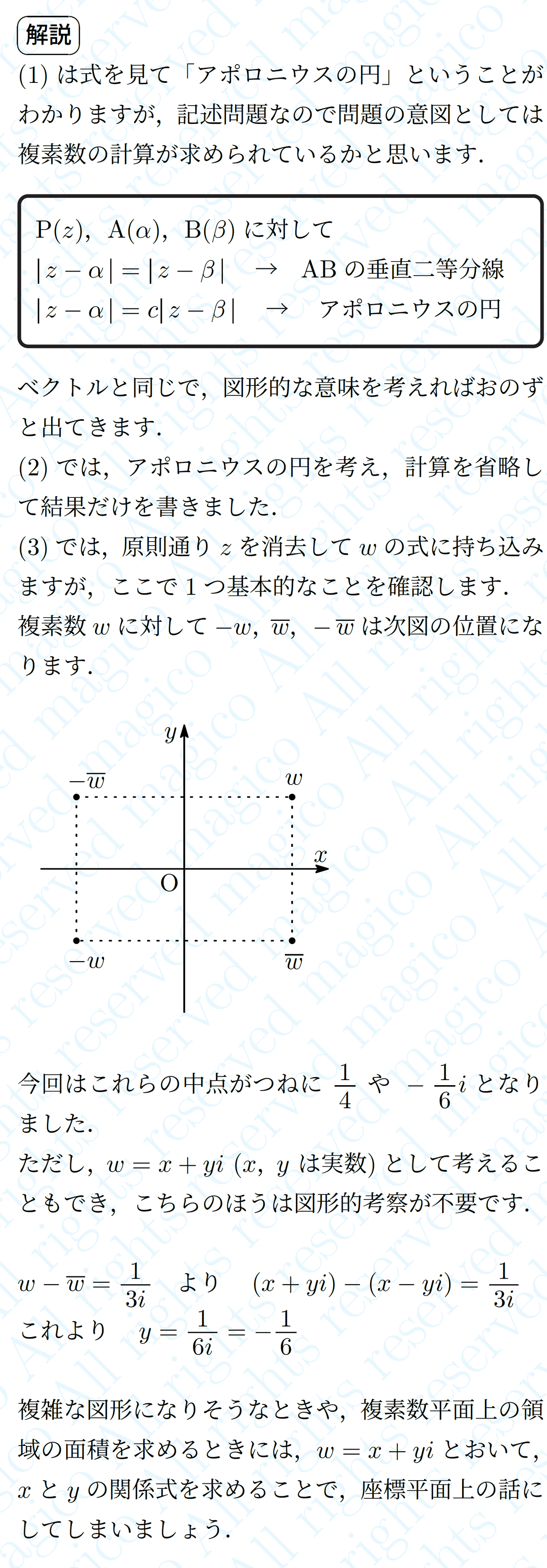 2023年筑波大学数学|magico 2023年筑波大学数学|magico