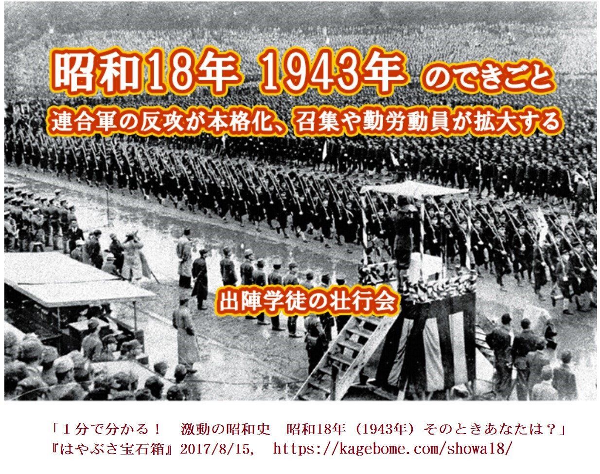 経営学者村本福松の「戦前・戦中・戦後」史－その一貫性と断続性