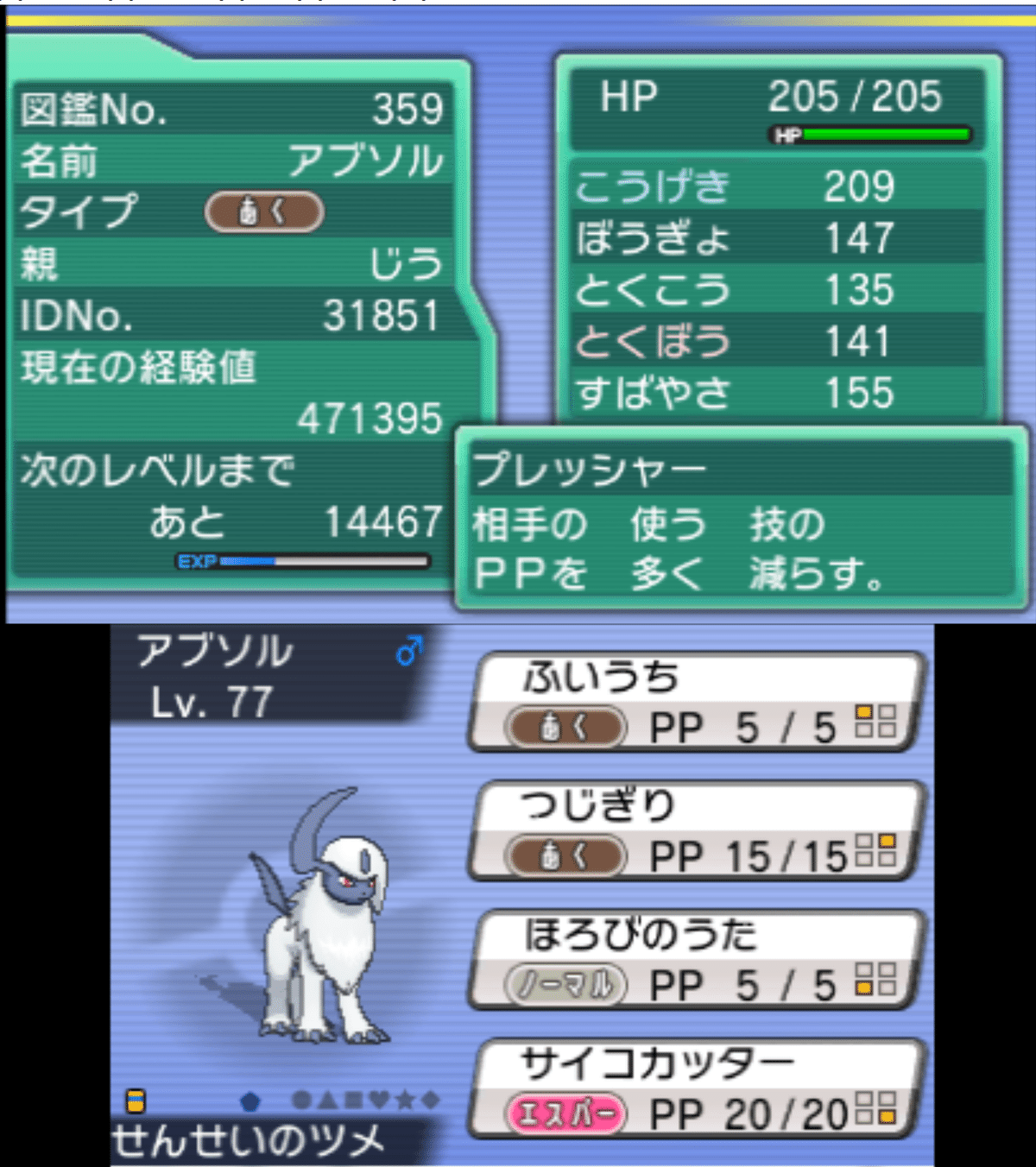 ルビサファリメイク ポケモン ポケモン オメガルビー ビビヨン全