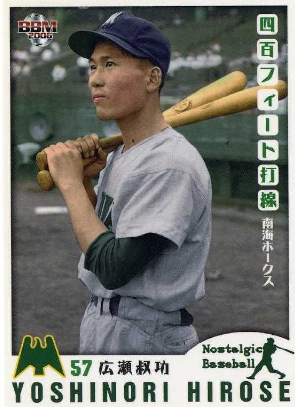 オリックスバファローズ 中村一生 実使用バット （オリックス