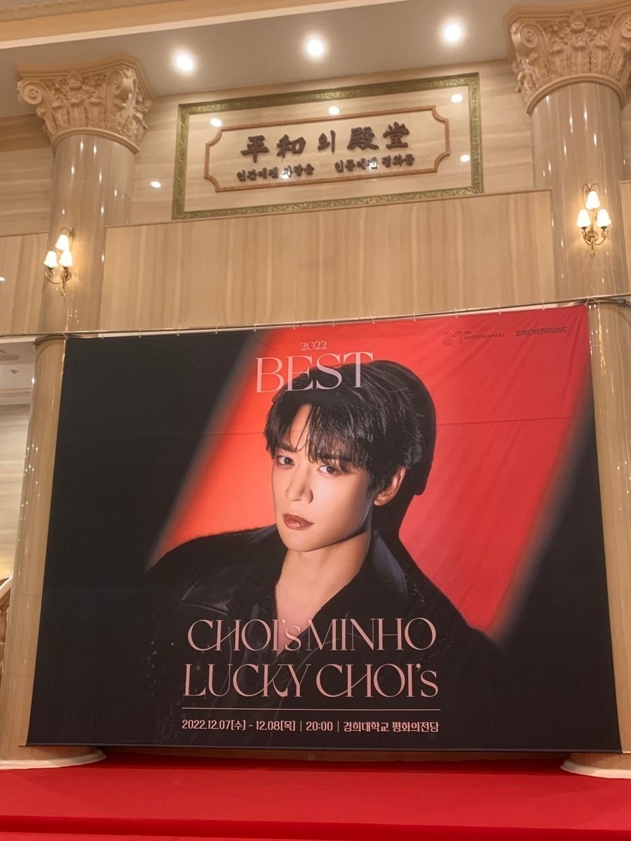 SHINee ミンホ 直筆サイン入りミニポスター MINHO