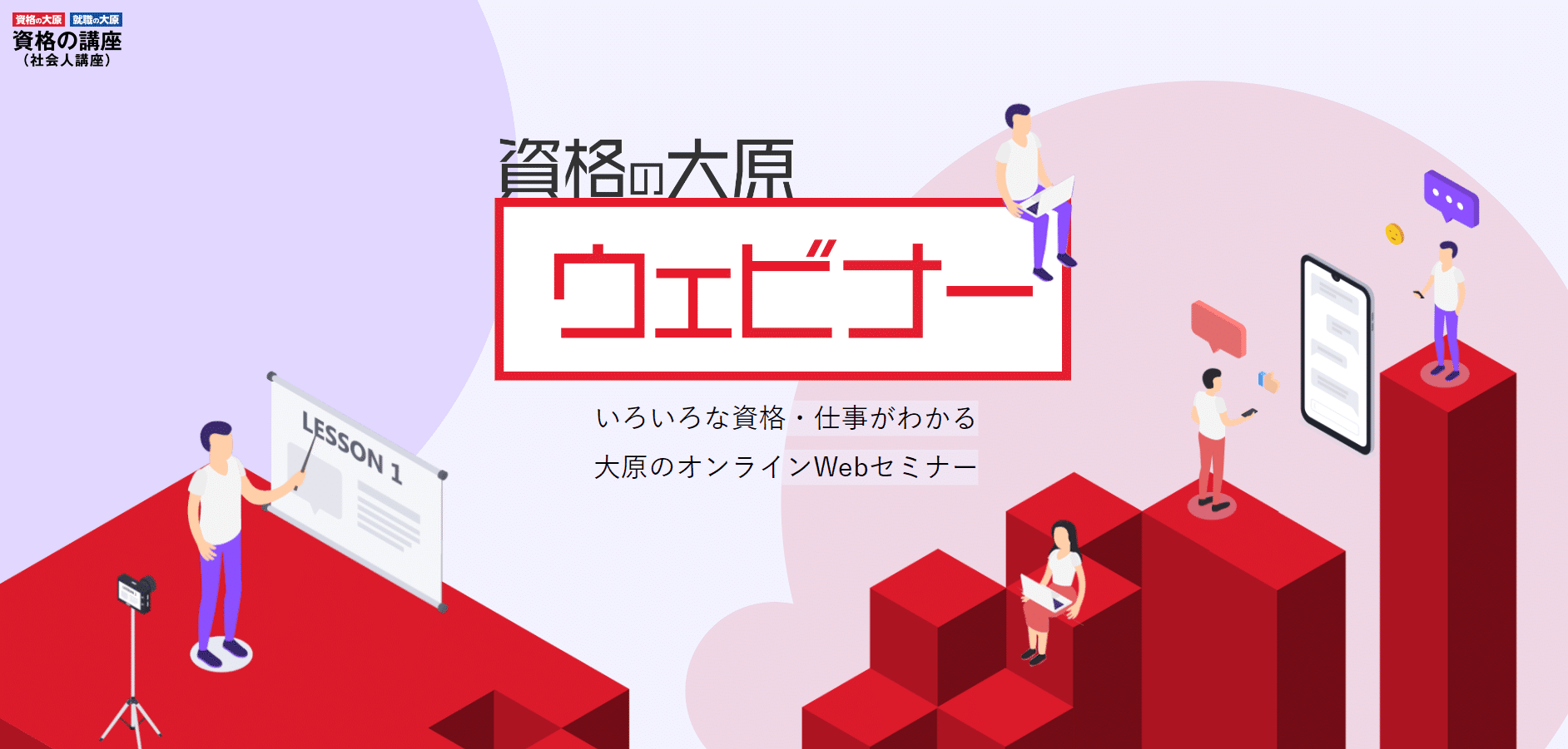 資格の大原 公務員講座note始めました！｜【公式】資格の大原