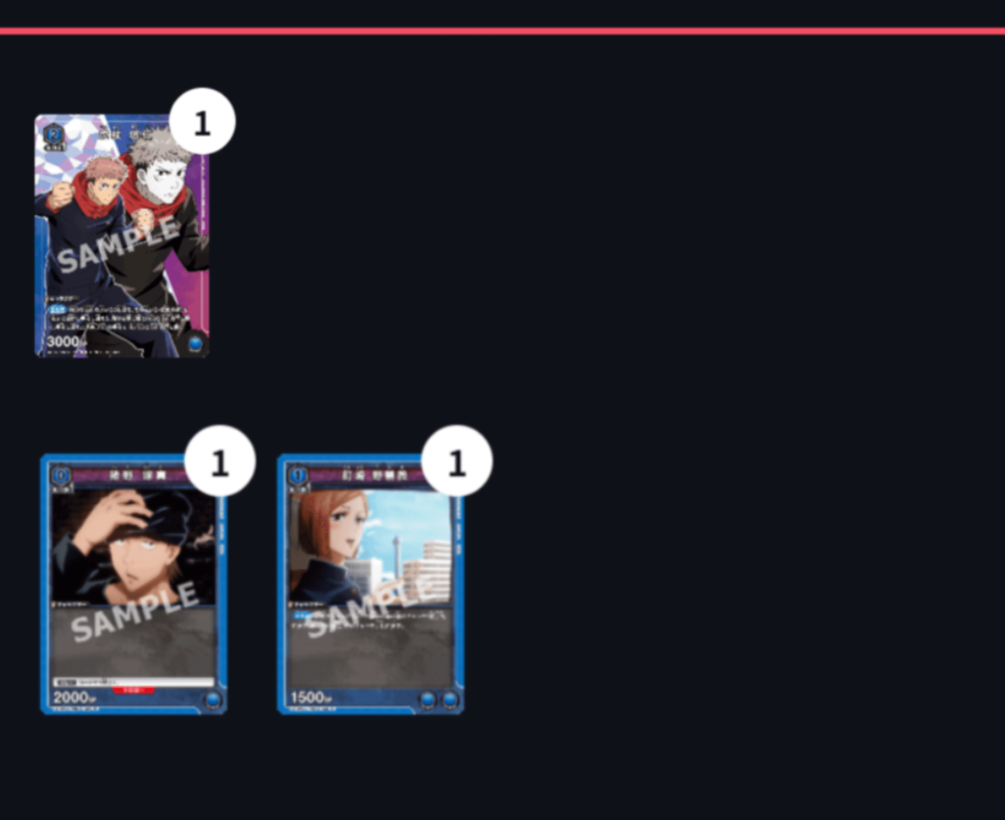 ユニオンアリーナ】~青宿儺、除去コントロールデッキ~|団長 ユニオンアリーナ】~青宿儺、除去コントロールデッキ~|団長