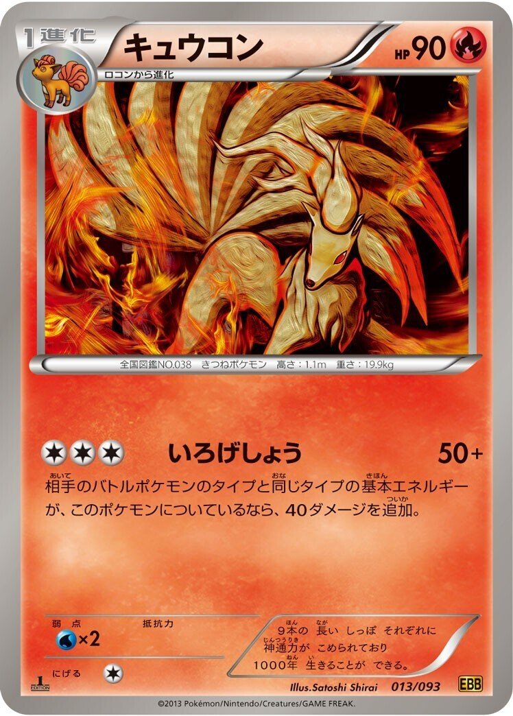 ポケカ】ギャラドスGX【-】SML-015ポケモンカードゲーム【サン