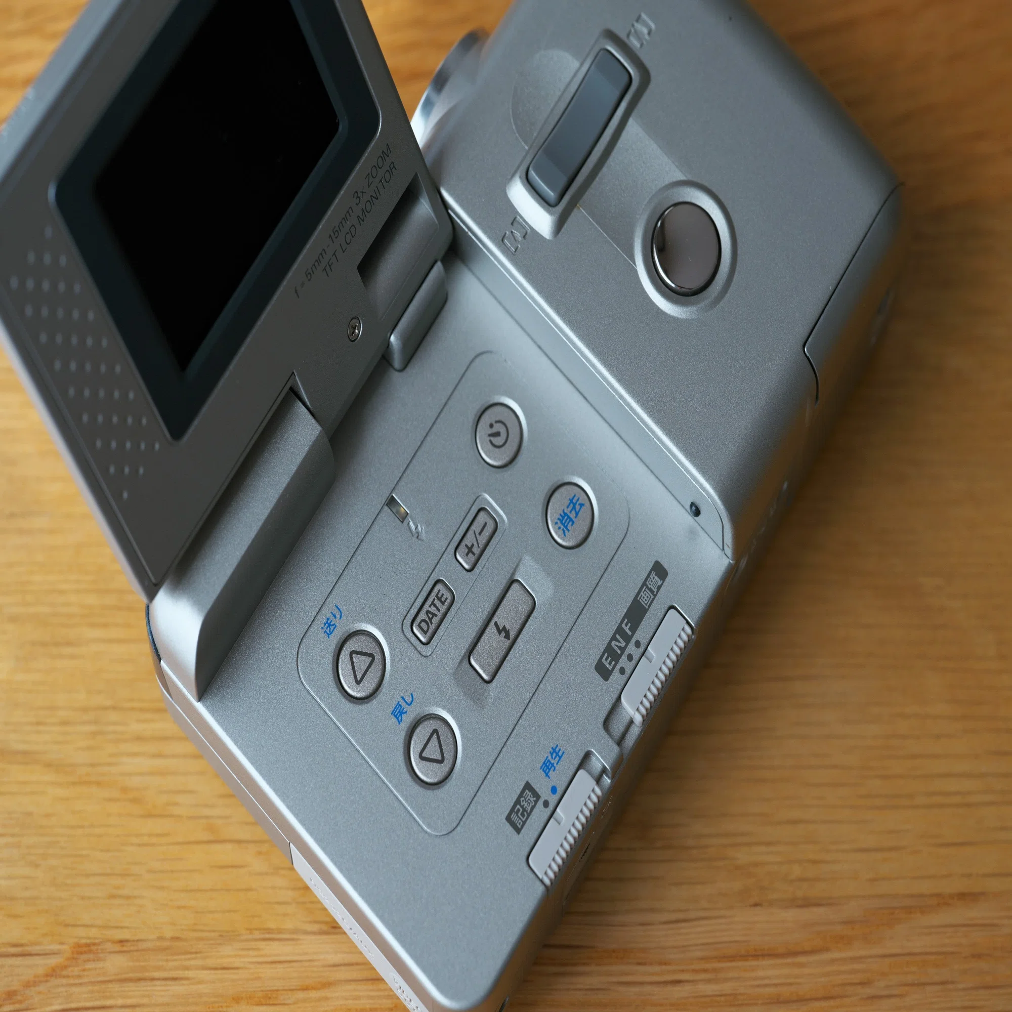 オールドデジカメ思い出話 その1 RICOH DC-3Z｜ちいさな島