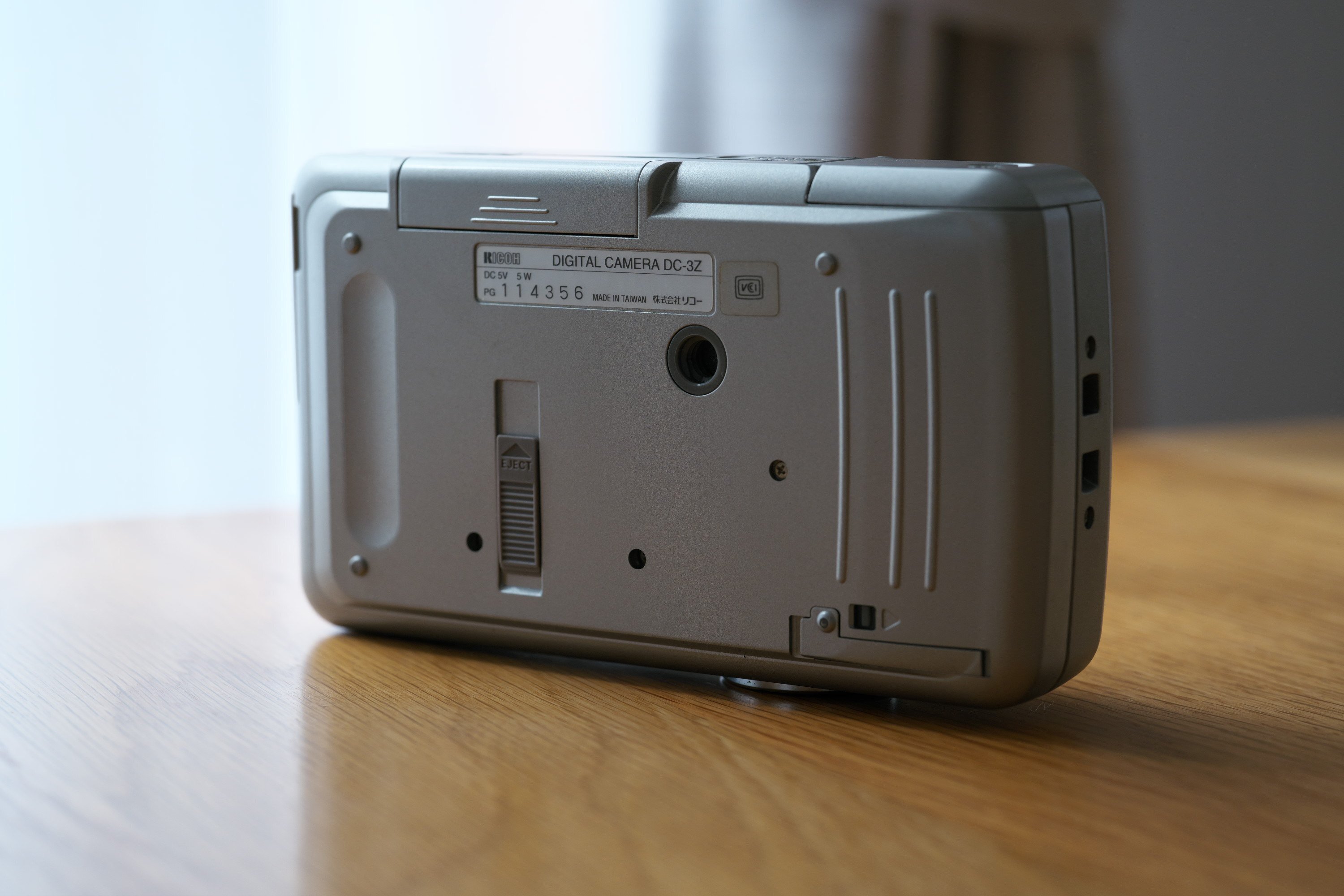 オールドデジカメ思い出話 その1 RICOH DC-3Z|ちいさな島 オールドデジカメ思い出話 その1 RICOH DC-3Z|ちいさな島