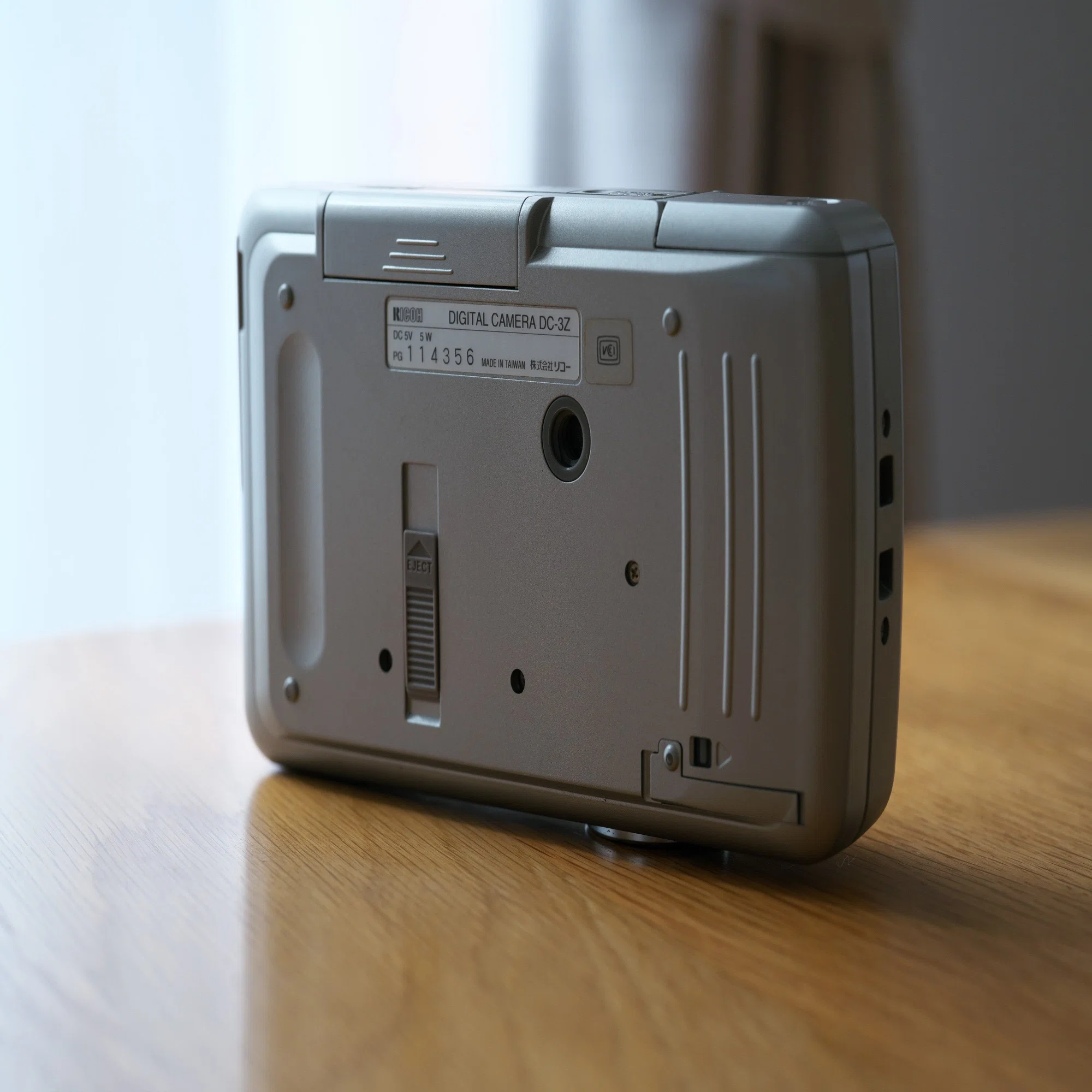 オールドデジカメ思い出話 その1 RICOH DC-3Z｜ちいさな島