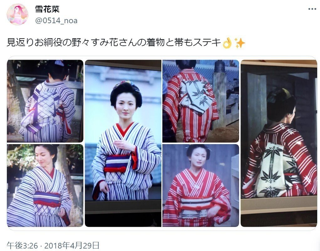 和装　着物　帯　リメイク　昭和時代 和装 着物 帯 リメイク 昭和時代