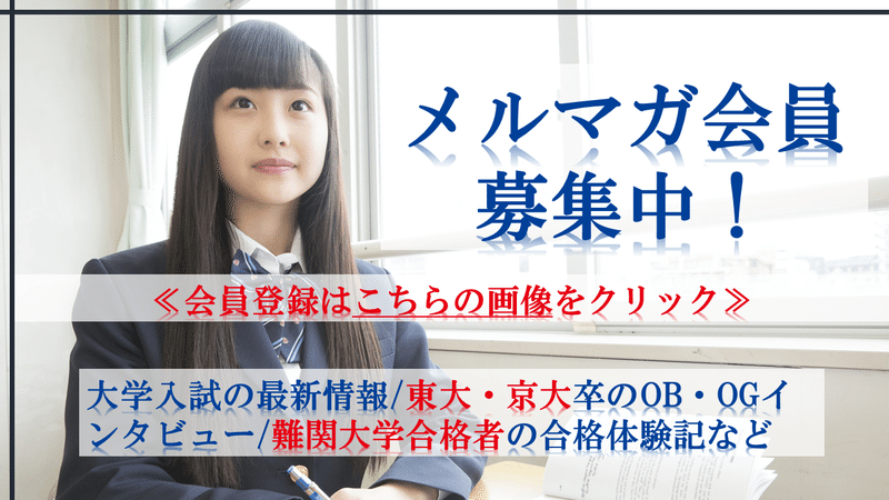 数学こぼれ話#20 実社会シリーズvol.3 ～素数が「秘密」を守る