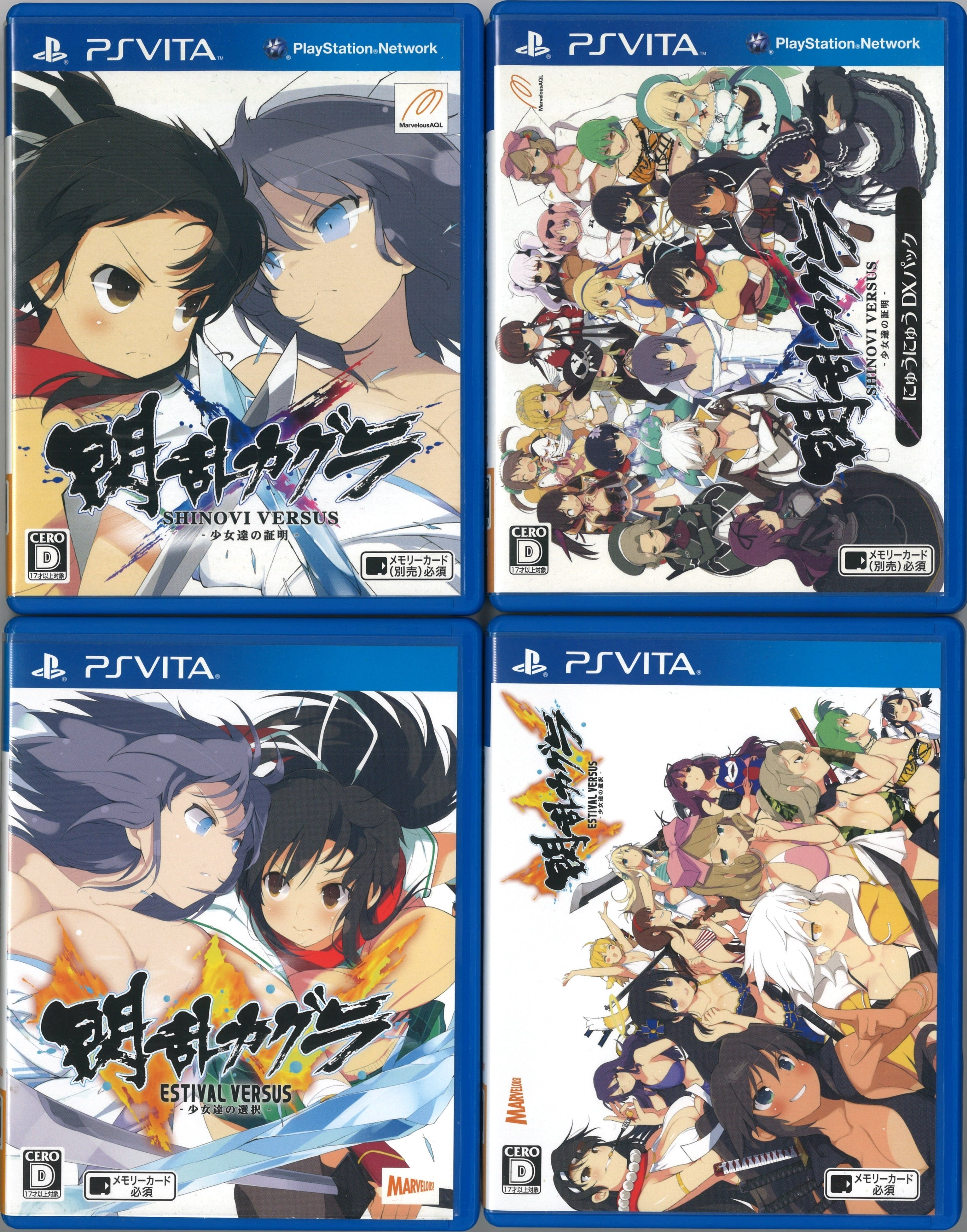 PS Vitaのソフトをコンプリートしました！（ソフト一覧付き