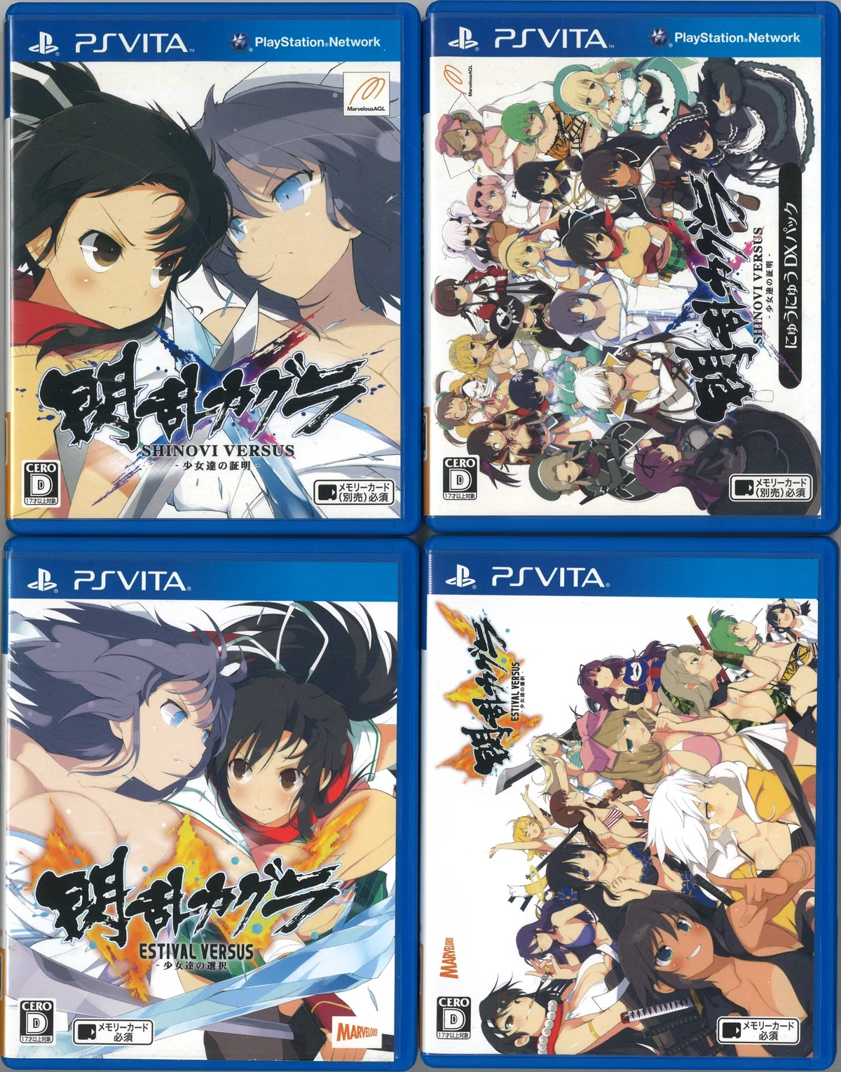 PS Vita 尊く ゲームソフト 17点恋愛シミュレーションまとめ売りその他9点
