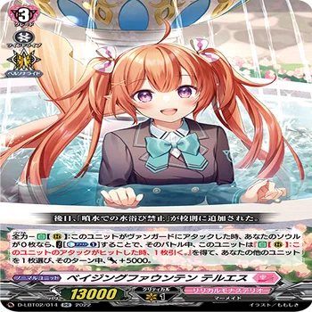 Dスタンダード】公道最速理論エルミニアV2【ヴァンガード】｜あまりん。