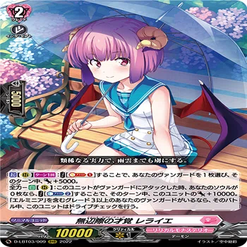 Dスタンダード】公道最速理論エルミニアV2【ヴァンガード】｜あまりん。