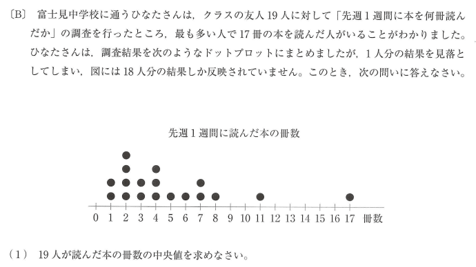 富士見中学校 過去問 10年分 51BWqIolntL.jpg_BO30,255,255,