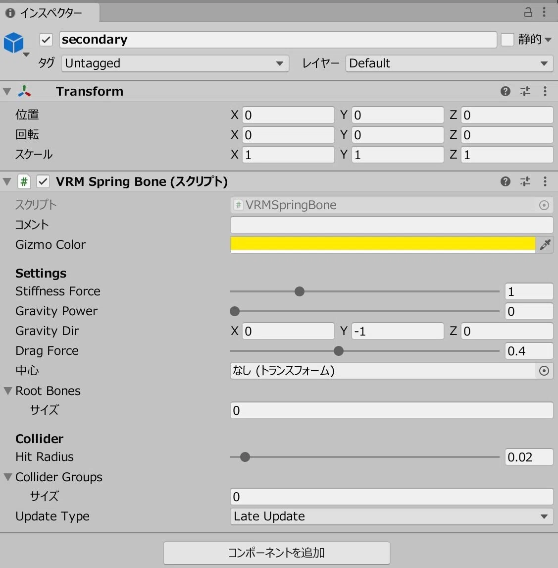Simple Procedure Memo for Using VRC-intended Avatars in Cluster ...