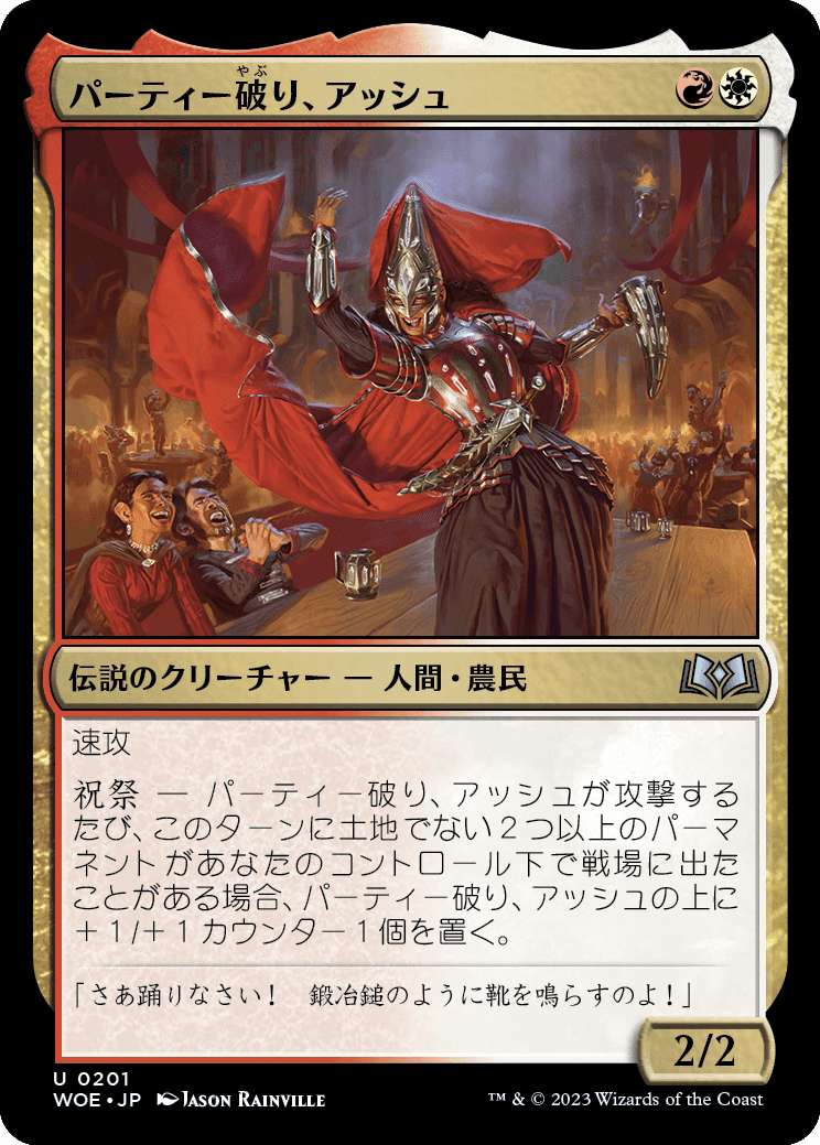 ドラフト】ぞんびのリミテッド大考察『エルドレインの森（多色＋