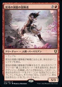 赤単プリズン 採用カード目録メイン編｜渡狸らす