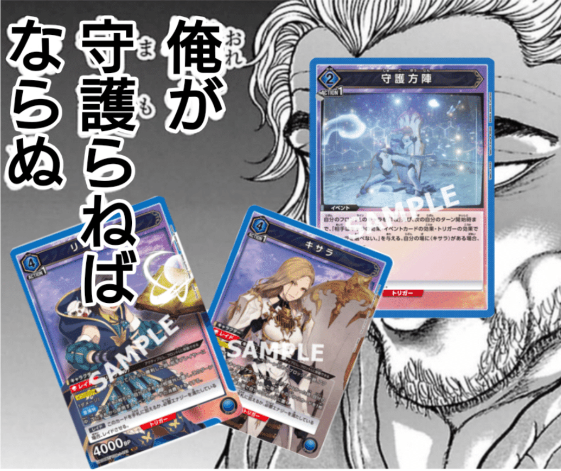 ユニオンアリーナ】~青宿儺、除去コントロールデッキ~|団長 ユニオンアリーナ】~青宿儺、除去コントロールデッキ~|団長