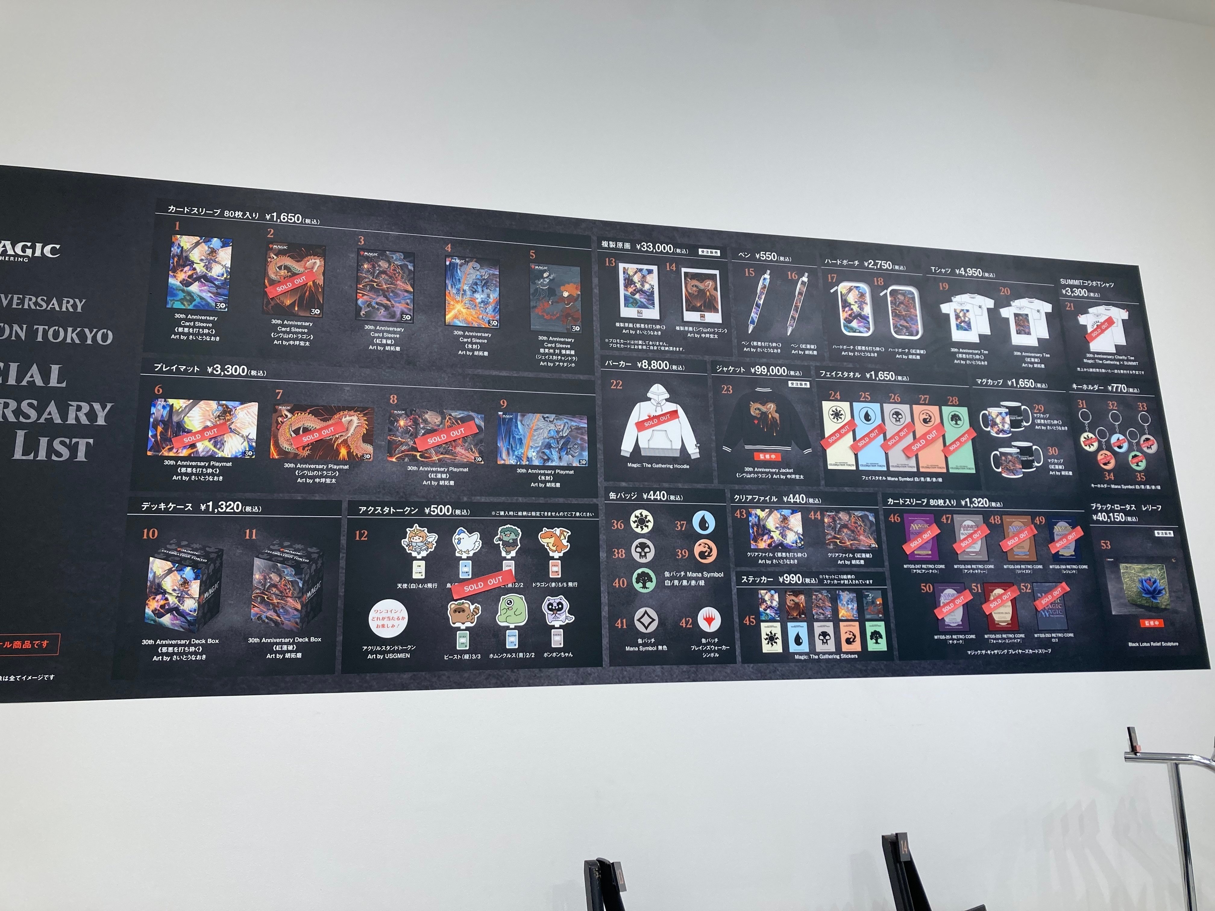 MTG】30th Anniversary CELEBRATION TOKYO【イベントレポ】｜JING