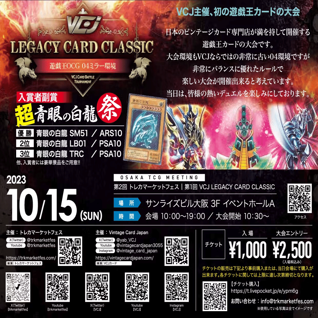 unboxing イベントトレカ d173334e886c81186eabdda3bc3fd4