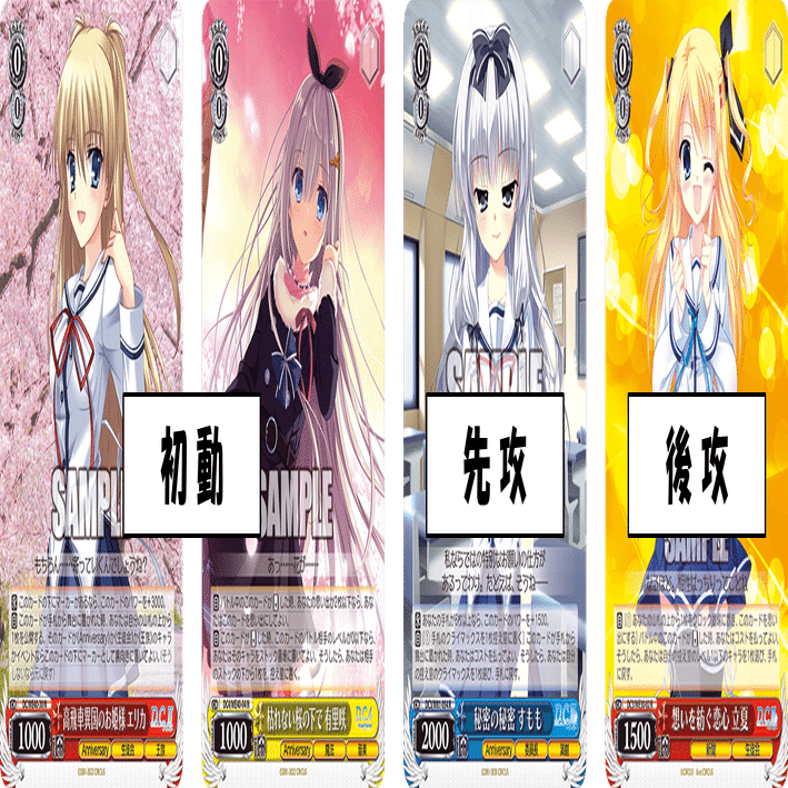 デッキ案をいただきました D.C.枝門【構築記事】｜しむ