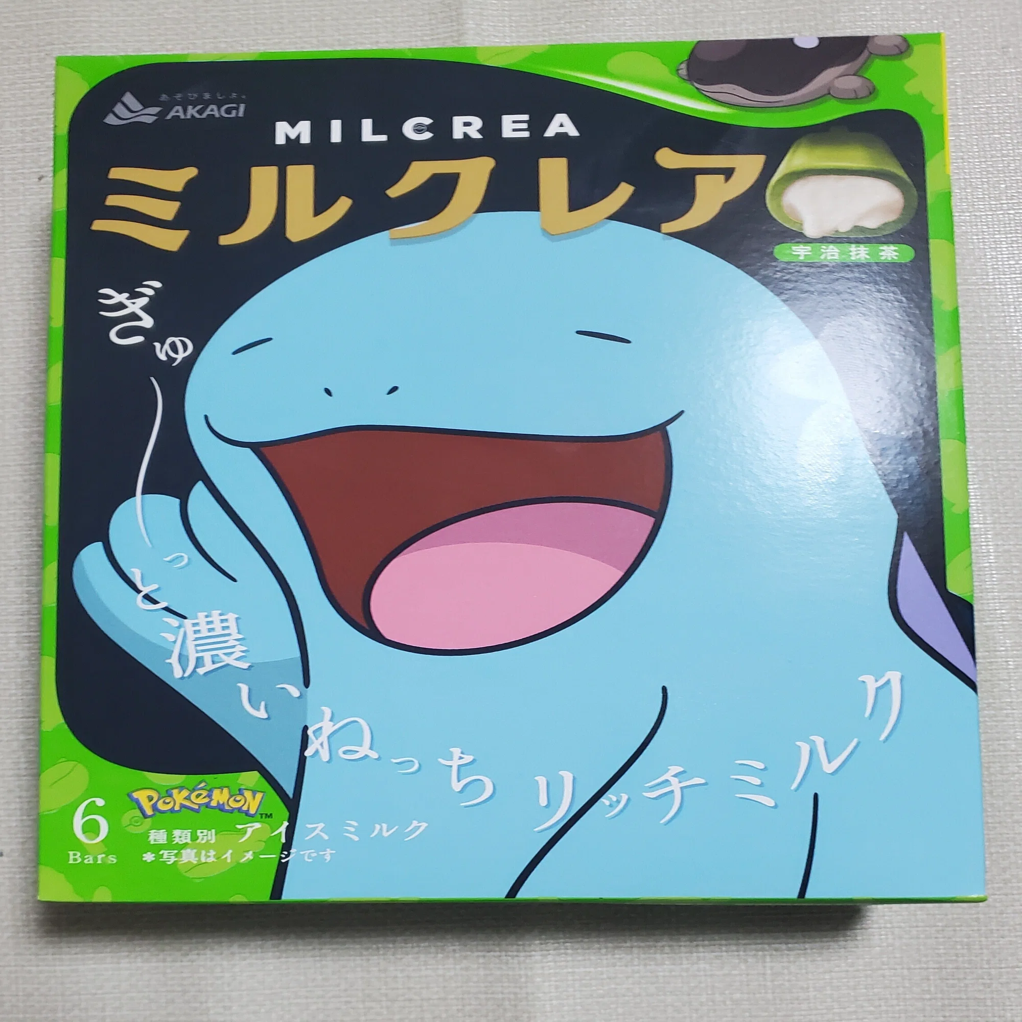 ポケモン】『ミルクレア』コラボのドオー＆ヌオーブランケットがガチで 