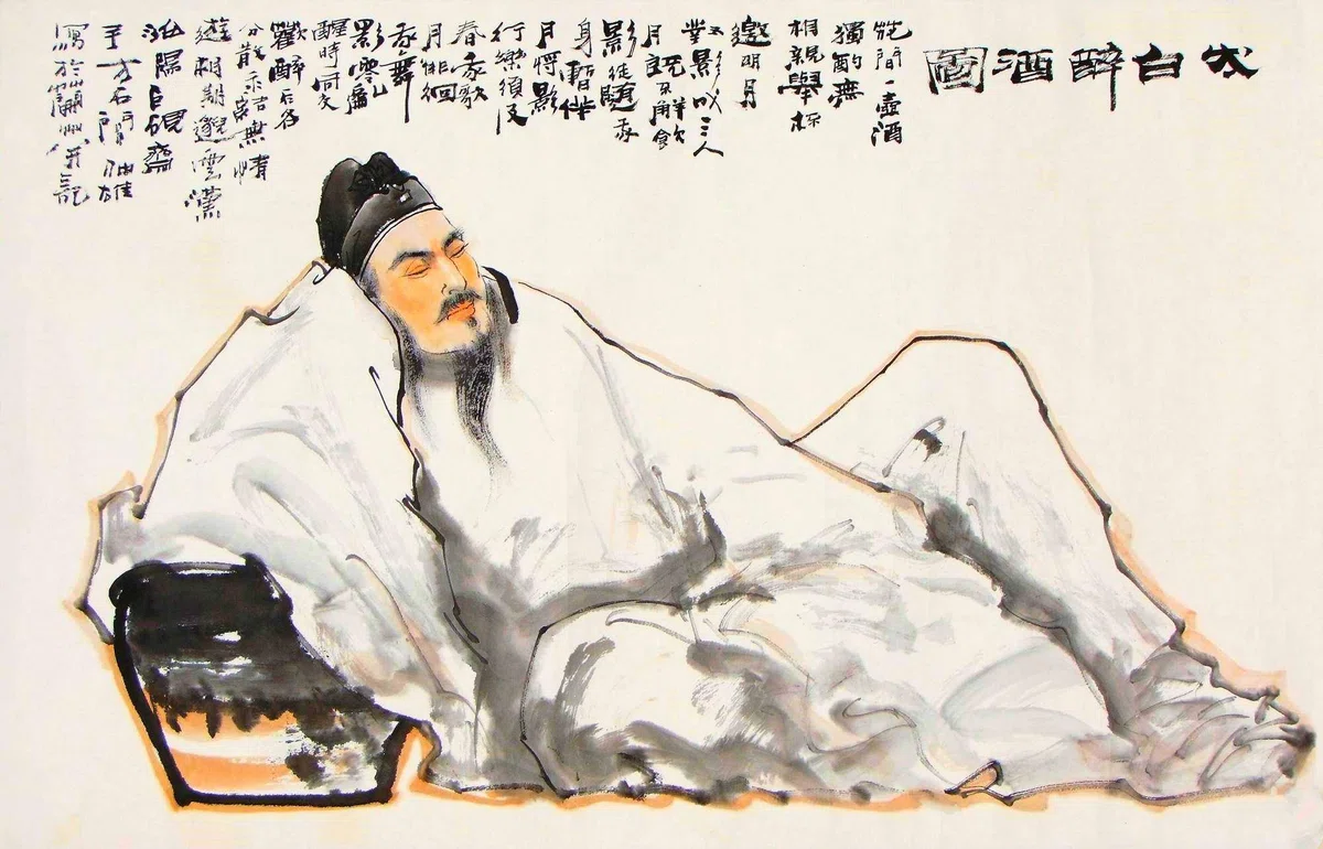 李白と杜甫の「狂」|泉聲悠韻