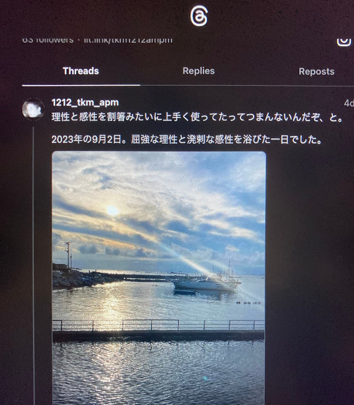 乳首責め　割り箸 