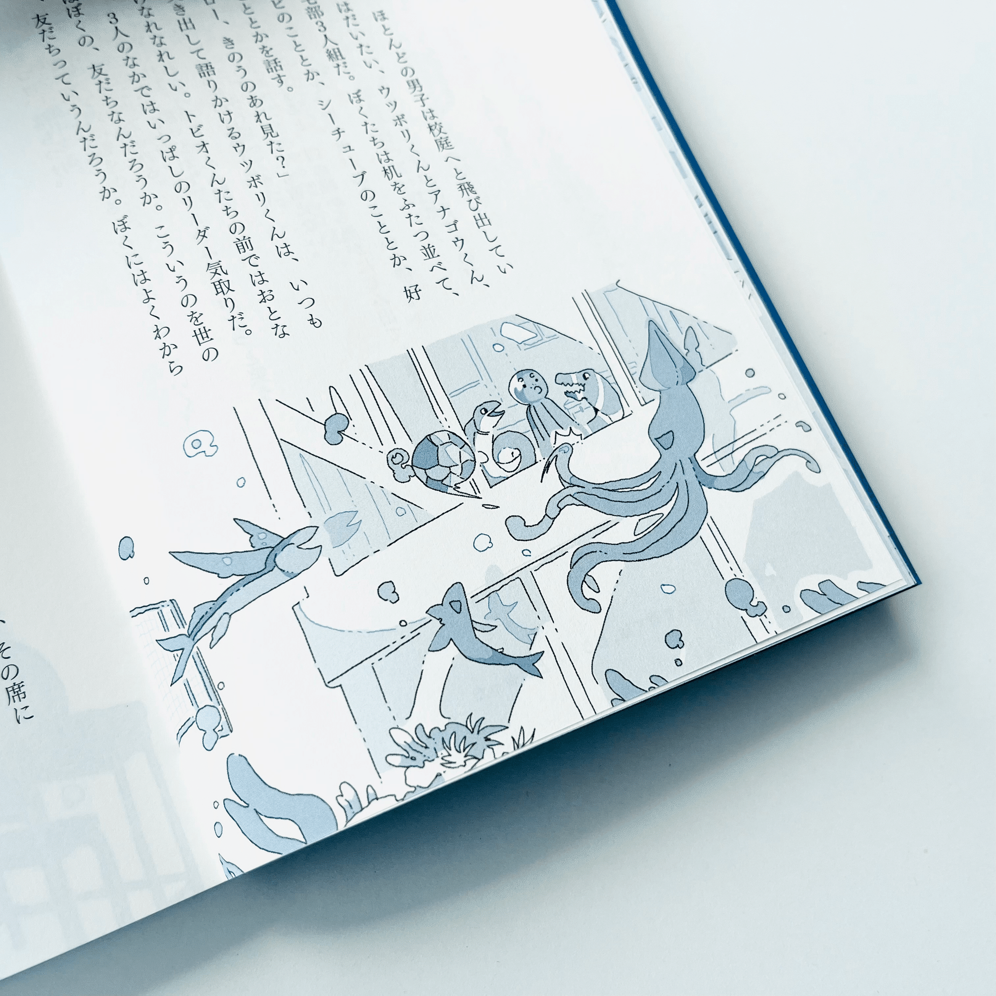 希望は決して正義じゃないけど。『さみしい夜にはペンを持て』を読んで