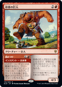 MTG】最速3ターンで17点削る方法(赤単バーン・基礎編 MTG】最速3ターンで17点削る方法(赤単バーン・基礎編