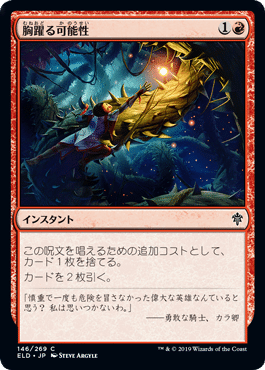 MTG】最速3ターンで17点削る方法（赤単バーン・基礎編