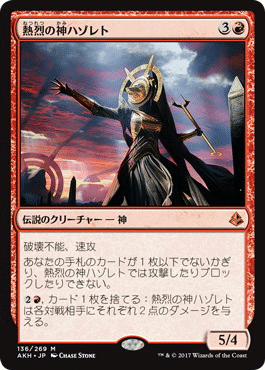 MTG】最速3ターンで17点削る方法(赤単バーン・基礎編 MTG】最速3ターンで17点削る方法(赤単バーン・基礎編
