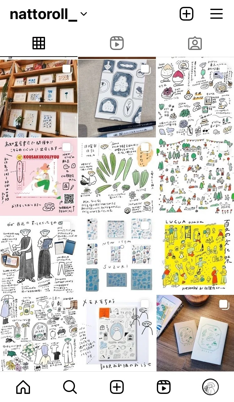 自己紹介／イラストの仕事について｜いそのけい