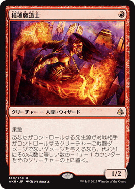 MTG】最速3ターンで17点削る方法（赤単バーン・基礎編